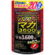 井藤漢方製薬 パワーマカ3600 サプリメント