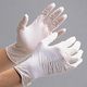 ミドリ安全　ニトリル手袋　ベルテ　７５３Ｋ　粉付き　ホワイト　１セット（100枚入）