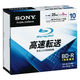 ソニー データ用BD-R 追記型 片面1層25GB 6倍速 プリンタブル 白 BNR1DCPS6