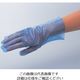 アズワン サニーノール手袋 エコロジー ブルー ショート L 200枚入 1箱（200枚） 6-9730-04（直送品）