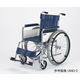 日進医療器 車椅子 （自走式/スチール製/ノーパンクタイヤ/スタンダードタイプ） AND-1H 1台 8-4968-01（直送品）
