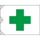 日本緑十字社 旗