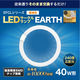 エコデバイス LEDサークルランプ電球 LED-ES/28W