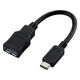 エレコム USB TypeーC変換 ケーブル ブラック USB3-AFCM01BK 1個