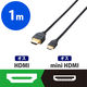 ミニHDMIケーブル 4K/2K対応 RoHS指令準拠 ブラック DH-HD14EMシリーズ エレコム