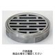 福西鋳物 配管部品 排水目皿・ステンレス鋼鋳鋼製・非防水用