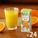 【紙パック】カゴメ 果汁100％ オレンジジュース　200ml 1箱（24本入） オリジナル