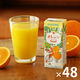 【紙パック】カゴメ 果汁100％ オレンジジュース　200ml 1セット（48本） オリジナル