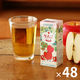 【紙パック】カゴメ 果汁100％ りんごジュース　200ml 1セット（48本） オリジナル