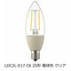 オーム電機 LED電球 フィラメント シャンデリア形 クリア 電球色 全方向 LDC
