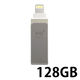 PQI JAPAN USBメモリー USB3.0 Lightning端子 PQI iConnect mini 128GB