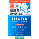 IHADA（イハダ） 1個 資生堂薬品
