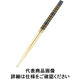 竹製 歌舞伎菜箸 39cm 萬洋