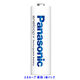 パナソニック エネループ（eneloop） 充電池