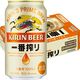 キリン　一番搾り　350ml　1箱（24缶入）【ビール】