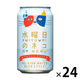 ヤッホーブルーイング　水曜日のネコ　350ml　1箱（24缶入） 【発泡酒】