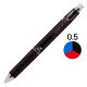 三菱鉛筆 ユニボール R：E 3色 UMER3-500-05