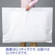 大型小判抜きポリ手提げ袋　LL-2（A1） 白 1袋（20枚入）