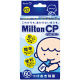 MiltonCP（ミルトン）　杏林製薬
