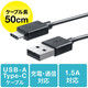 サンワダイレクト USB タイプCケーブル（USB2.0・USB Aオス/Type-Cオス・ブラック）
