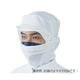 シールド装着対応マスク（男女兼用） FZ563C-01シリーズ