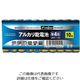 リーダーメディアテクノ アルカリ乾電池 単4形 10本入 LA-T4X10 1パック（10個） 3-663-04（直送品）