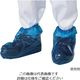 スリップ防止VR（TM）靴カバー