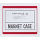 マグネットソフトケース A4 赤 CSM-A4R 西敬（直送品）