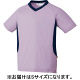 チトセ MIZUNO（ミズノ） 入浴介助用シャツ 兼用 MZ-0198