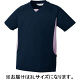 チトセ MIZUNO（ミズノ） 入浴介助用シャツ 兼用 ダークネイビー×ピンク MZ-0199