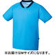 チトセ MIZUNO（ミズノ） 入浴介助用シャツ 兼用 MZ-0200