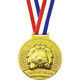 アーテック ゴールド・3Dビッグメダル