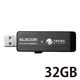 エレコム USBメモリー/USB3.0対応/トレンドマイクロ社製ウイルス対策 MF-TRU332GBK 1個