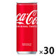 コカ・コーラ 250ml 1箱（30缶入）