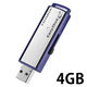 アイ・オー・データ機器（iodata） USBメモリー USB3.1 スライド式 ED-E4シリーズ