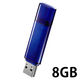 アイ・オー・データ機器（iodata） USBメモリー USB3.1 キャップ式 EU3-ST/8GRシリーズ 8GB