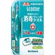 日本製紙クレシア スコッティ消毒ウェットガードボックス 40枚