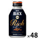 【缶コーヒー】UCC BLACK（ブラック） 無糖 ボトル缶