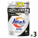 アタックZERO（アタックゼロ） ドラム式専用 抗菌+（プラス）詰替1280g 1セット（3個） 花王