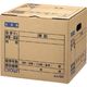 文書保存箱（A4/B5兼用） 23-6216-00 1包（10枚） 松吉医科器械（直送品）