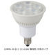 オーム電機 LED電球 ハロゲンランプ形 E11 4.6W 中角タイプ 電球色 LDR5L-M-E11 11（直送品）