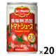 デルモンテ　KT食塩無添加トマトジュース　160g　1箱（20缶入）【野菜ジュース】