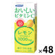【アウトレット】エルビー　おいしいビタミンCレモン　200ｍｌ　パック飲料　紙パック　レモン果汁　1セット（24本入×２）