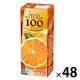 【アウトレット】エルビー　Fruits　Selection　オレンジ　200ml　2029　パック飲料　紙パック　1セット（24本入×２）