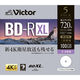 Victor 録画用BD-R プラケース アイ・オー・データ機器