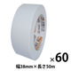 【ガムテープ】カラークラフトテープ No.500WC 積水化学工業 1巻