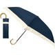 カミオジャパン 折りたたみ傘 完全遮光タイプ