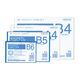コクヨ（KOKUYO） マグネットカードケース B6 内寸法131×185mm 青 マク-606B 1セット（2枚入）（直送品）