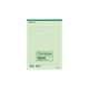 コクヨ（KOKUYO） キャンパス 原稿用紙 B5縦書 緑罫 50枚 ケ-30N 1セット（350枚：50枚×7冊）（直送品）