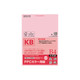 コクヨ PPCカラー用紙（共用紙）（FSC認証） B4 64g平米